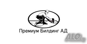 Строителна фирма с активен голям строеж търси майстори за фаянс и теракот и каменари за фасада