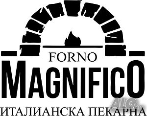 Forno Magnifico търси касиер, пицар и служител студена кухня