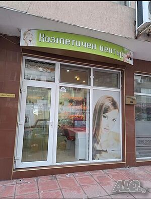 Салон за красота отдава под наем напълно оборудвано място за фризьорка и маникюристка
