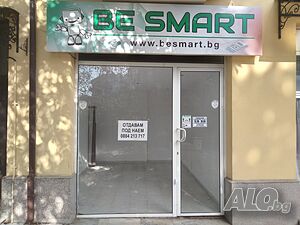 срещу ДСК, магазин 22 кв.м, партер, подходящ за офис, фризьорски салон и др.