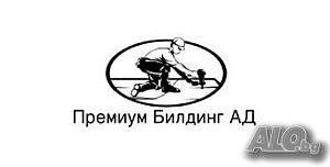 Фирма с активен голям строеж търси майстори за поправка на покриви