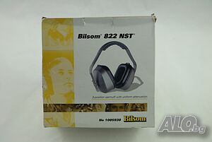 антифони Bilsom, внос от Белгия