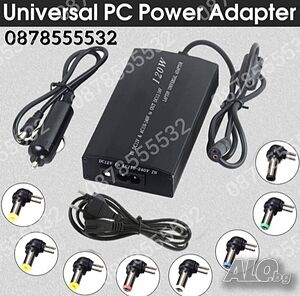 Универсално зарядно за лаптоп 120W,12V/24V, кабел за 220V и за запалка