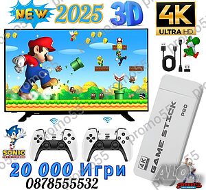 Игрова конзола с вградени игри, TV Game Stick Pro, Super Mario
