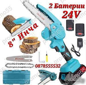 ПРОМОЦИЯ! Акумулаторен Мини Верижен Трион 6 Инча с Две Батерии 24V в куфар