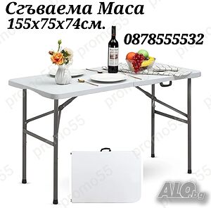 Сгъваема маса с голям плот тип куфар за тераса, градина, двор, кетъринг