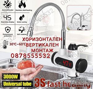 Смесител за вода нагревател за мигновено загряване 3000W гъвкав чучур
