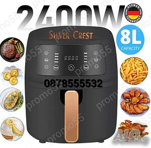 Air Fryer Silver Crest 8L. 2400W - здравословно готвене с горещ въздух