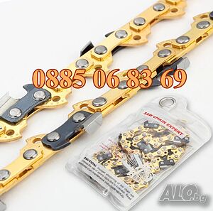 Верига за акумулаторна резачка 25 см, верига 10” за акумулаторен трион, стъпка 3/8