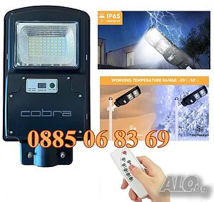 Улична соларна LED лампа Cobra 450W + стойка за монтаж