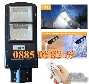 Улична соларна LED лампа Cobra 900W + стойка за монтаж