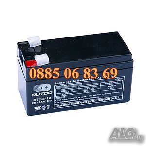 Тягов акумулатор 12V 1.3, 4, 5, 7, 9, 12, 18Ah, акумулаторна батерия