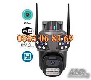 Безжична WiFi IP камера с 3 обектива 10MPx, нощно виждане, 360°, iCSee, микрофон