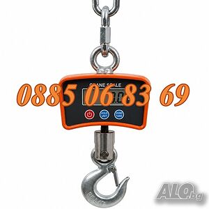Цифрова висяща кранова везна до 500 кг с LCD дисплей