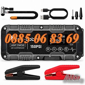 Стартерно устройство и компресор 4 в 1, Jump Starter, 24000 mAh