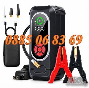 Стартерно устройство с компресор 3000A, 140 PSI и Power Bank, Jump Starter