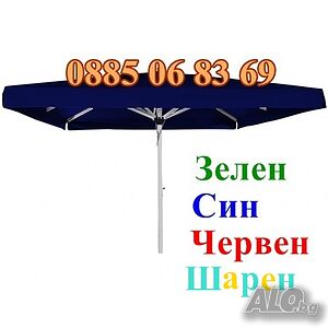 ЧАДЪРИ, градински чадър, правоъгълен чадър, дъжд, слънце + калъф