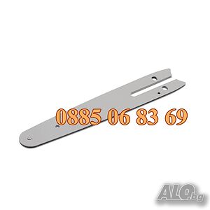 Шина за акумулаторна резачка 4”, 6”, и 8”, 10 см, 15 см, 20 см