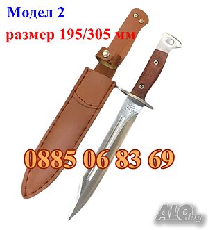 Ловен нож АК-47, Армейски нож ЩИК АК-47, нож за лов 305мм