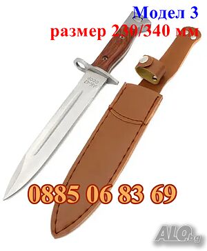 Ловен нож АК-47, Армейски нож ЩИК АК-47, нож за лов 340мм