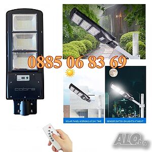 Улична соларна LED лампа Cobra 1350W, соларна лампа Cobra 1350W