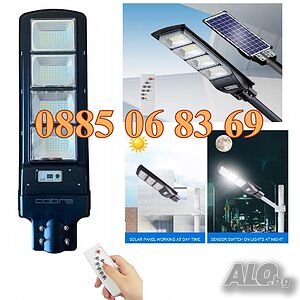 Улична соларна LED лампа Cobra 1800W, соларна лампа Cobra 1800W