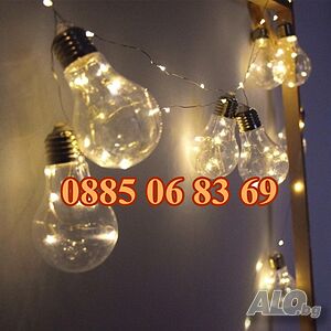 Светещи крушки 10 броя LED топло бяла светлина, светещ гирлянд от 10 крушки