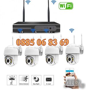 Комплект за видеонаблюдение с 4 камери 5G 5MP, Wifi за външен монтаж