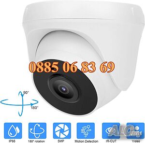 Куполна безжична WIFI камера Speed Dome 380 Pro
