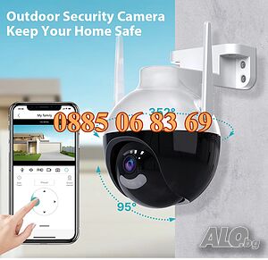 3 броя Безжична WiFi камера 6MP, IP камера за видеонаблюдение, тип сфера
