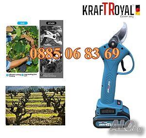 Акумулаторна лозарска ножица 36V 8Ah, Градинска акумулаторна ножица + две батерии 8Ah