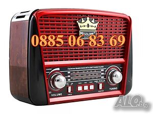 Ретро радио Golon RX-BT455S, соларен панел, Bluetooth, MP3, фенер