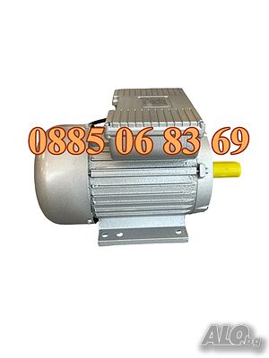 Монофазен електромотор 2.2 kW 3000 об/мин, ел. двигател 2.2 kW