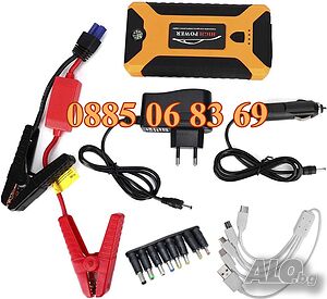Стартерно устройство High Power Jump Starter за кола