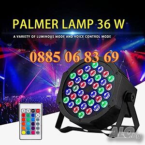 Диско прожектор 36 LED с дистанционно, дискотечен прожектор, диско осветление