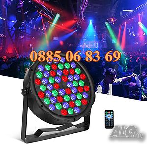 Диско прожектор 54 LED с дистанционно, дискотечен прожектор, диско осветление