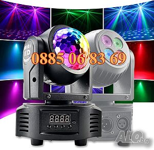 Дискотечен прожектор с 4 диода, прожектор Moving Head, сценично осветление
