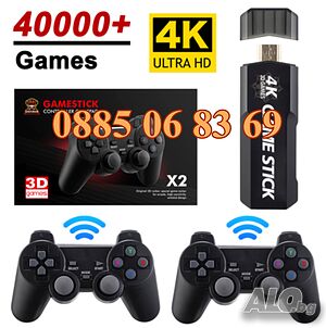 Безжична ретро конзола GD10 Plus, 40 000+ игри, Два безжични джойстика, 4K HD