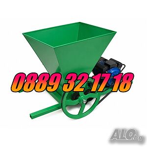 Електрическа гроздомелачка 750W, 240-440 кг/час, 30 литра