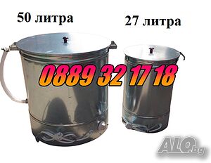 Електрически казан за варене на буркани малък 27 л и голям 50 л