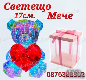 Светещо 3D Led Мече със Сърце в Луксозна Кутия с Панделка