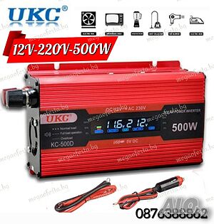 Автомобилен Инвертор UKC 12V-220V 500W Преобразовател на Напрежението