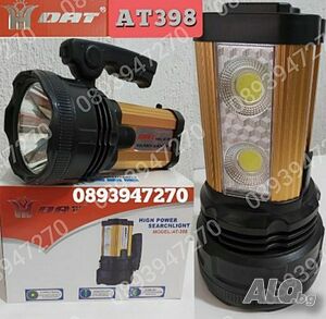 Мощен Водоустойчив Акумулаторен Led Фенер DAT Model: AT-398 PRO T6
