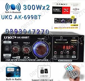 Аудио усилвател, BLUETOOTH,FM, USB,MP3,SD модел UKC-AK-699BT 2X300W
