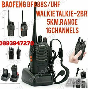 Радиостанции Baofeng 888S 2бр. Комплект Радиостанция