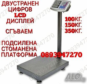 Платформени кантари, електронни везни до 40кг. 100кг. 150кг. 350кг.