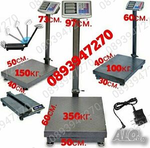 Търговска Платформена Електронна Везна Кантар до 40кг.100кг.150кг.300кг.350кг.
