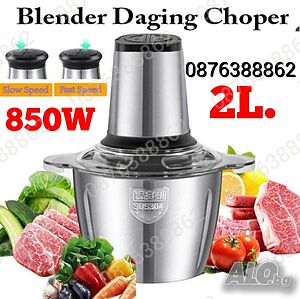 Професионален Електрически Чопър Месомелачка 2L. 850W