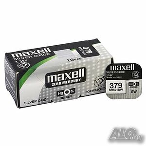Батерия за часовник Maxell Silver battery 379/SR 521 SW/G0