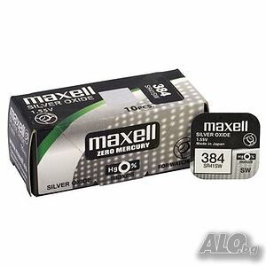 Батерия за часовник Maxell Silver battery 384/392/SR 41 SW/SR 736 SW/G3